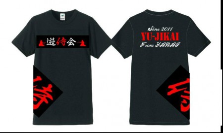 遊侍会メンバーTシャツ発表